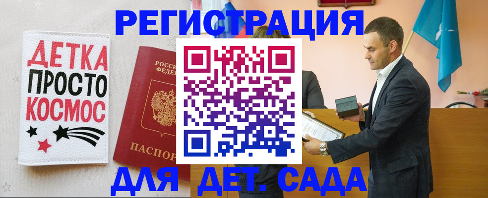 временная регистрация собственник в Лабытнанги