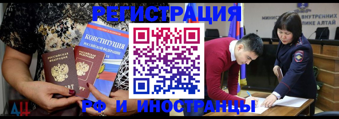 прописка поиск в Лабытнанги