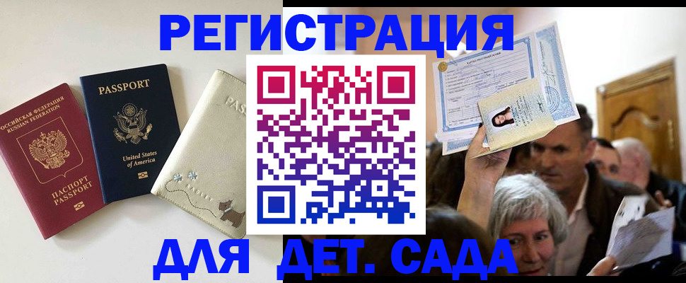 временная регистрация поиск в Лабытнанги